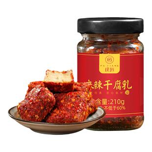 璞匠麻辣豆腐乳旗舰店云南牟定腐乳霉豆腐非湖南毛豆腐下饭菜调味