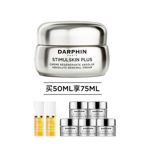 【重磅新品】DARPHIN朵梵藻肽超升膏修护抗皱紧致晚霜面霜