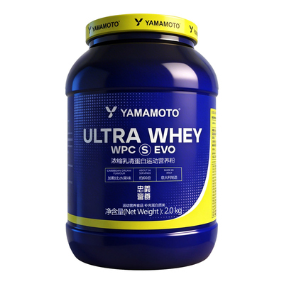 Yamamoto蛋白粉乳清全效蛋白粉