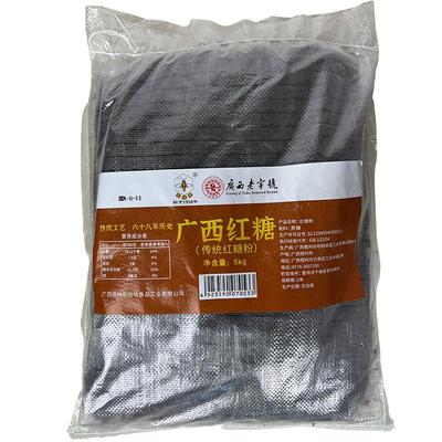 【广西老字号】蜜蜂牌金砂糖10kg袋装黄砂糖咖啡调糖甘蔗糖烘焙糖