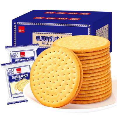 泓一草原鲜乳大饼500g牛奶饼干