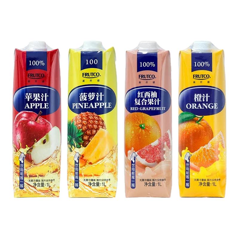 橙宝果汁饮料1L*6瓶橙汁苹果西柚菠萝汁聚会聚餐盒装果汁饮料饮品