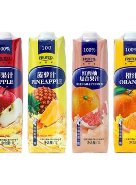 橙宝1L*6瓶果汁饮料盒装聚餐