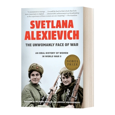 我是女兵 英文原版 The Unwomanly Face of War 也是女人 阿列克谢耶维奇 诺贝尔文学奖 英文版 进口英语原版书籍