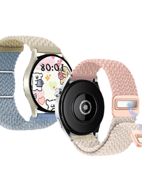 适用三星Galaxy watch 7/FE/6 classic手表磁吸编织滑扣表带watch5pro运动watch4classic智能gear s3夏天透气