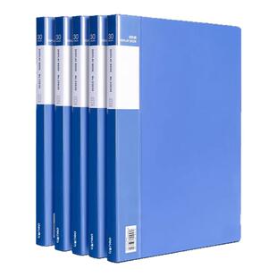 得力文件夹a4资料册透明插页档案夹多层收纳册文件袋档案整理办公用品合同夹试卷活页夹孕检乐谱夹资料收集册
