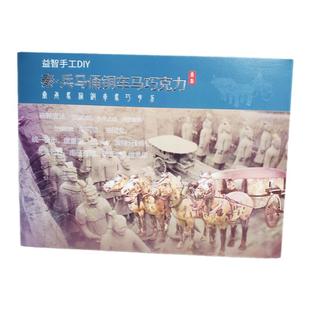 陕西特产兵马俑巧克力130g益智手工秦兵马俑大雁塔儿童圣诞巧克力