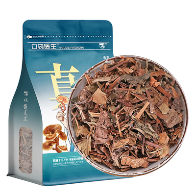 口袋医生_鱼腥草中药材野生500克