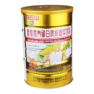 广药白云山拜迪老品牌值得信赖