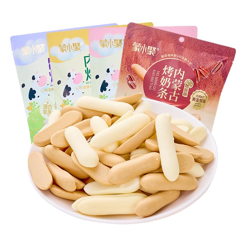 蒙小聚烤鲜奶烤酸奶条奶片儿童健康零食品内蒙古特产