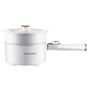 荣事达2人小电锅家用2025新款上蒸下煮一体长手柄煮泡面小电火锅L