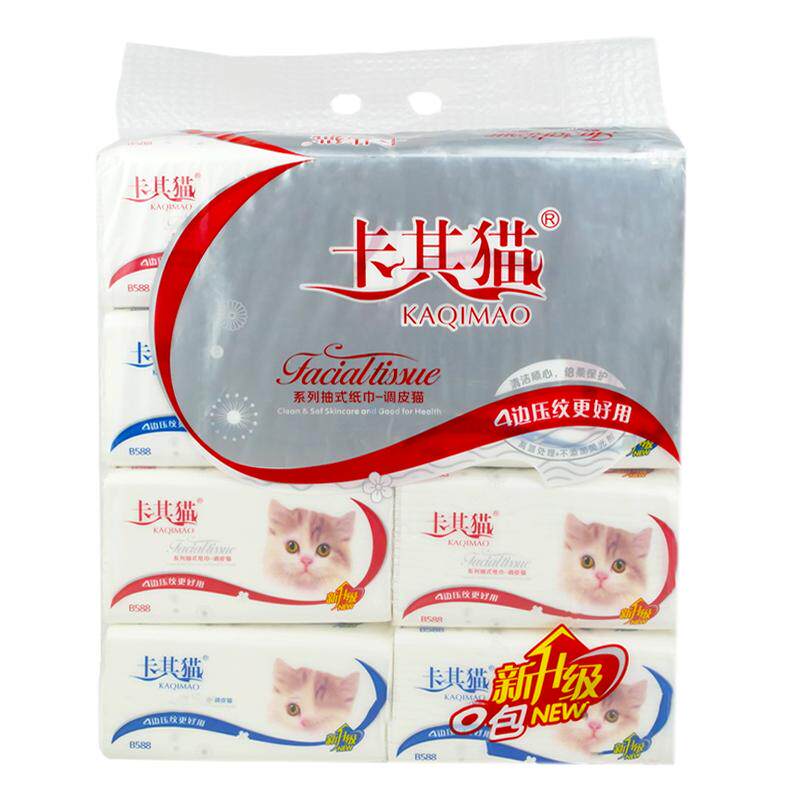卡其猫纸巾抽纸家用调皮猫两提