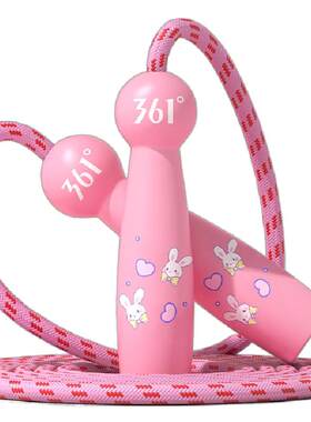 361儿童跳绳初学者可调节