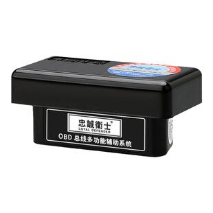 忠诚卫士适用于铃木锋驭维特拉骁途OBD落锁器行车自动上锁解锁器