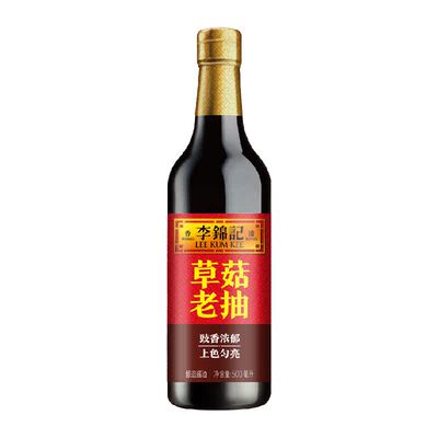 李锦记草菇老抽久煮不变黑