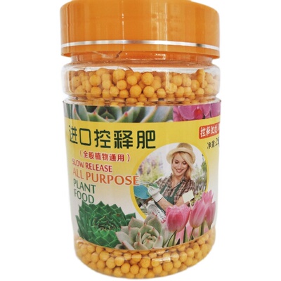 缓释肥奥绿一号百氏花园方便