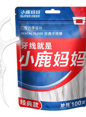牙缝清洁比牙签更好用的牙线棒
