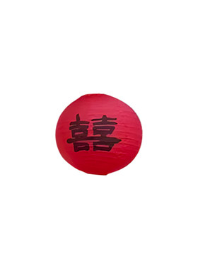 结婚院子庭院喜字灯笼套装喜庆