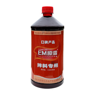 鱼用酸奶水族海洋馆拌料专用益生菌乳酸菌枯草芽孢杆菌黄芪 促销