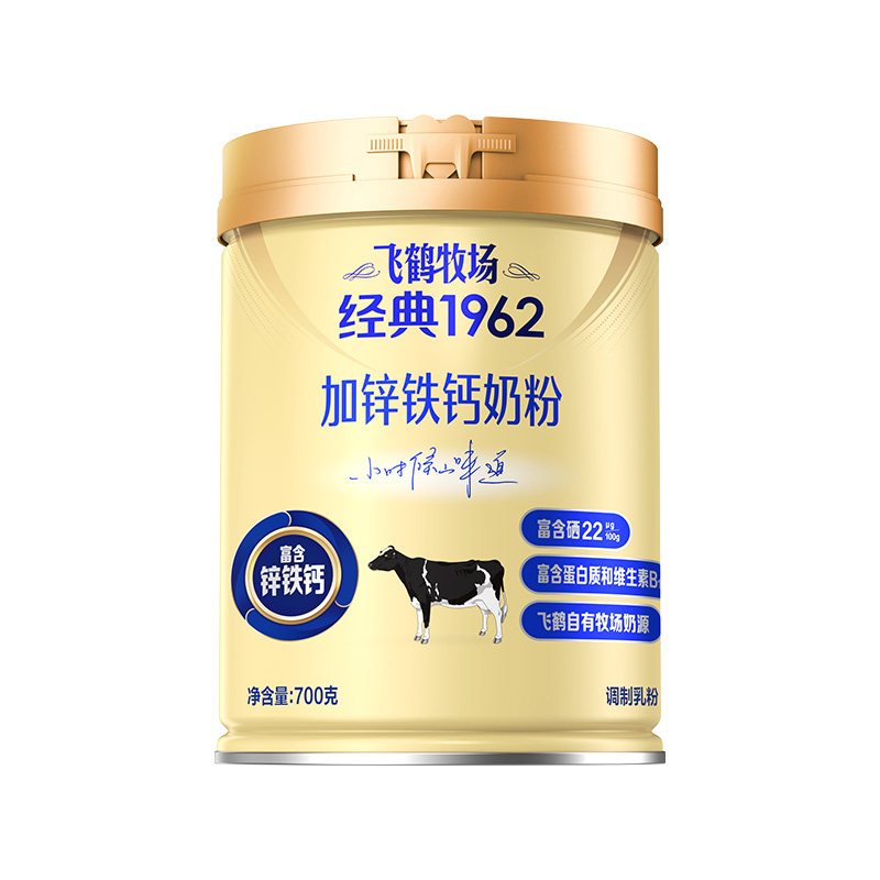 飞鹤牧场经典加锌铁钙中老年奶粉