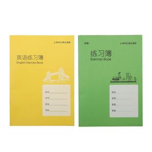 晨光初中生中学生练习簿英语簿上海市推荐课业簿册16K大作业本B5语文数学英语14张开学备课英文书写抄写本