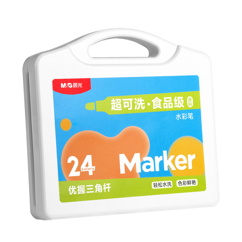 晨光食品级超水洗儿童水彩笔