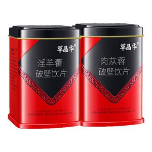 草晶华肉苁蓉淫羊藿咨询138元