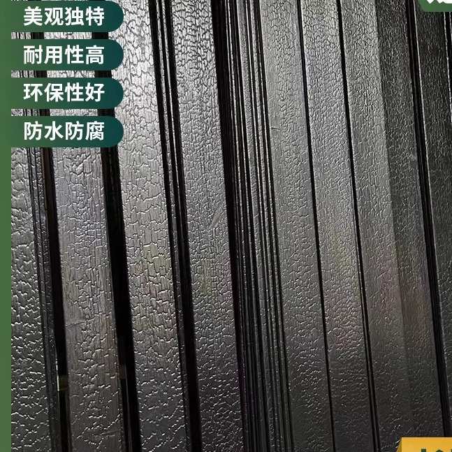 碳化木板烧杉板火烧木深度碳化木黑色木纹板龟裂纹爆裂纹炭化板材