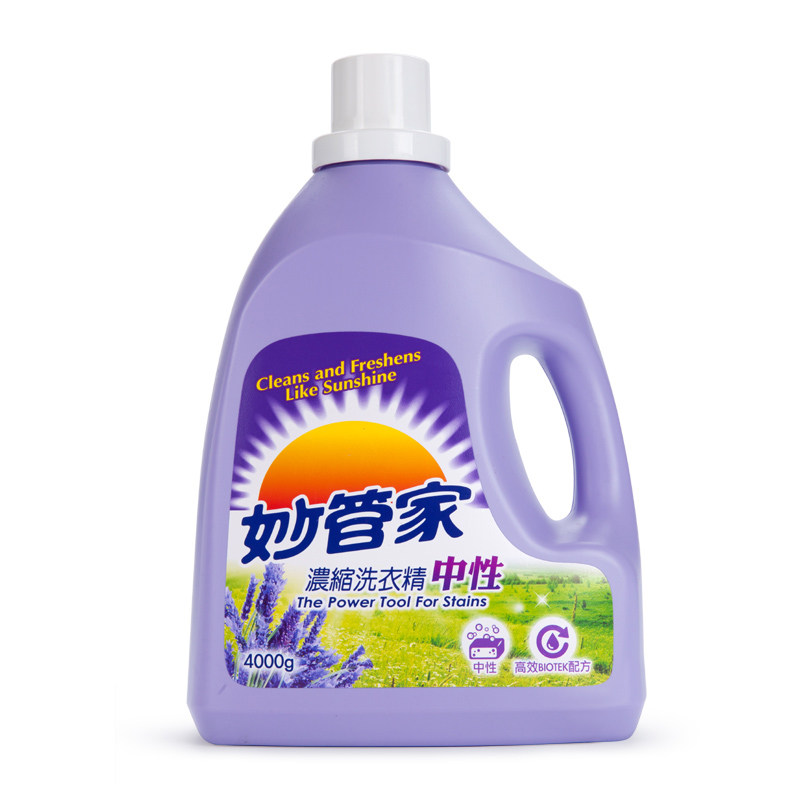 不含荧光剂妙管家浓缩中性进口洗衣液薰衣安神持久留香三倍洁净渍