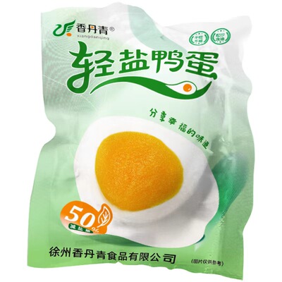 不咸不淡的咸鸭蛋空口也能吃