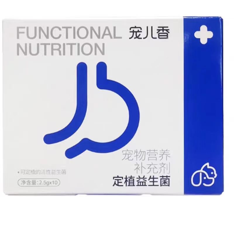 宠儿香猫咪狗狗益生菌修复肠胃