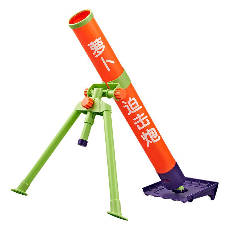 儿童可发射导弹迫击炮模型