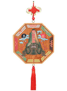 桃木彩绘化梁宝挂件龙龟泰山石敢当五行八卦平安客厅卧室门挂饰