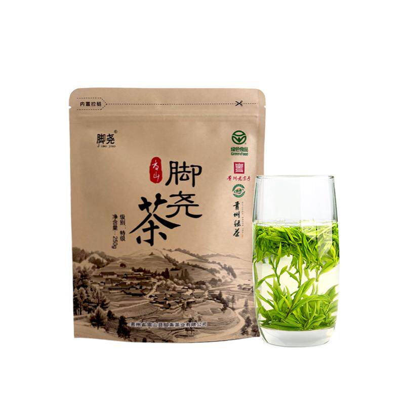 贵州雷山脚尧茶特级云雾茶叶雷公山清明茶浓香型高山绿茶2026新茶