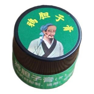 加强型 鸦胆子膏 新鸦胆子油外用苦参子仁籽鸭蛋子鸦鸡眼瘊去尤膏