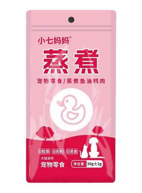 小七妈妈蒸煮鱼油鲜鸭肉宠物零食