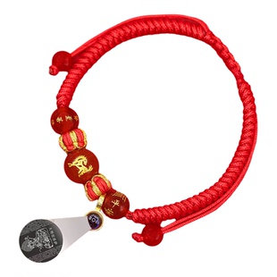 普陀山2026太岁红绳属马鼠牛兔手链本命年护身符玛瑙手串编织手绳