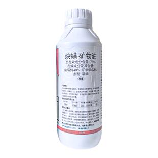 荣邦73%炔螨矿物油乳油柑橘红蜘蛛清园农药炔满特农约杀螨杀虫剂