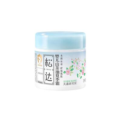 松达婴儿山茶油清爽晒后修复霜
