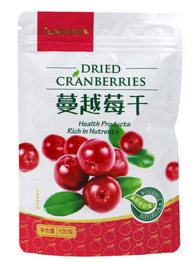 蔓越莓干烘焙专用自制牛轧糖雪花
