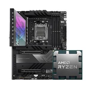 AMD锐龙R9 9900X/9950X套装搭华硕B850/X870吹雪微星主板CPU套装