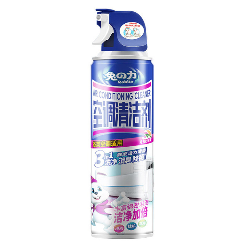 兔之力空调清洁剂空调通用除菌