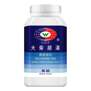 万国大柴胡汤非仙丰和解少阳泻下热結伤寒入阳明呕吐不止心烦便秘