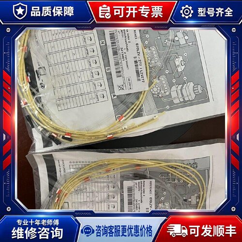 【议价-可维修】inter2c LZY277 /均有货