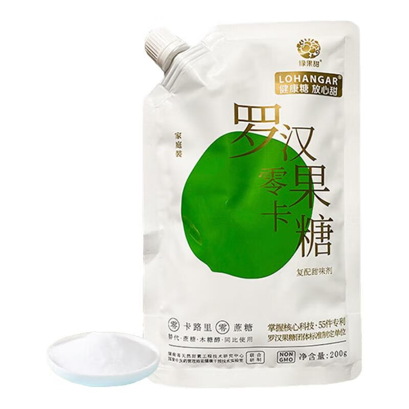 绿果甜罗汉果零卡糖0卡无糖代糖