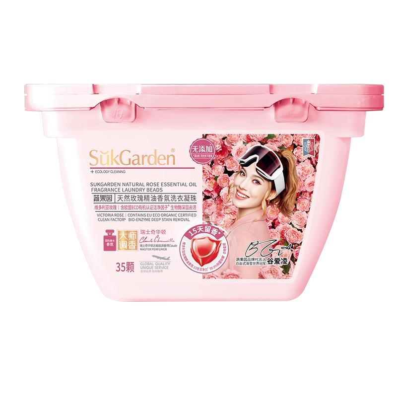 蔬果园天然玫瑰香氛洗衣凝珠