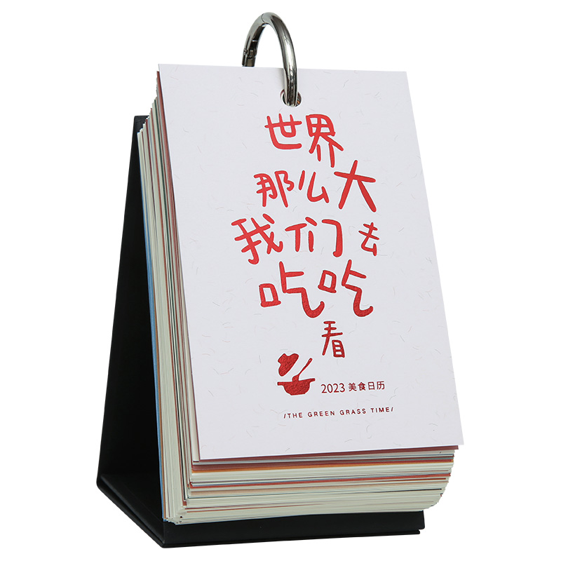 小日子不翻篇 2024年无年限美食治愈日历 365天一日一页日系台历