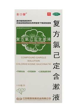 [金口馨]复方氯己定含漱液0.02%0.12%*150ml*1瓶/盒