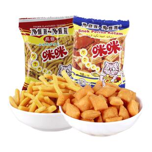正宗咪咪虾条大包装办公室膨化休闲小吃怀旧食品儿童小零食大礼包