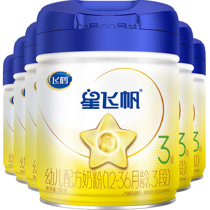 【新一代专利OPO】飞鹤星飞帆婴幼儿配方奶粉3段12-36月龄700g*6